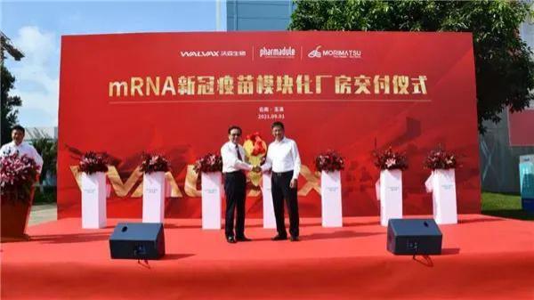 我國首個新冠mRNA疫苗廠房，建成了！