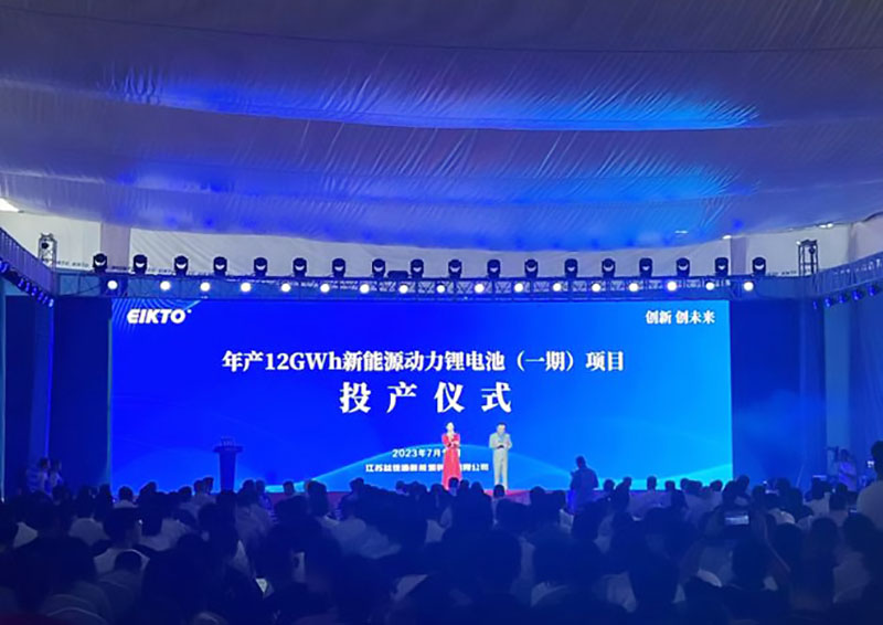 年產(chǎn)12GWh！新能源動力鋰電池項目在鹽城投產(chǎn)