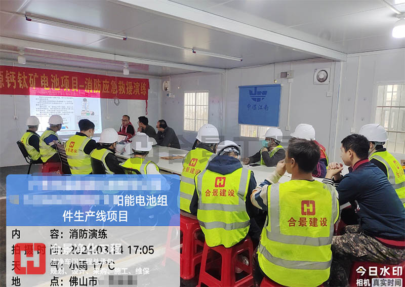 精益施工、安全共贏 合景建設(shè)EPC打造潔凈廠房是這么干的